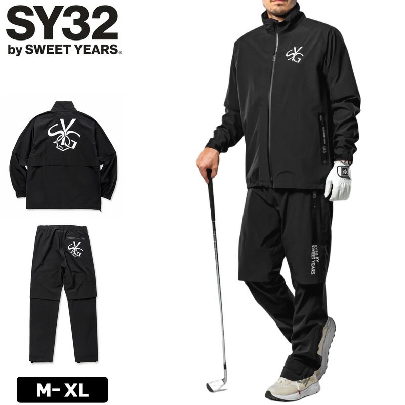 SY32 GOLF メンズ レインウェア 上下セット 耐水圧15000mm SYG-23S01 RAIN SET UP ゴルフ【新品】SAAR エスワイサーティ...