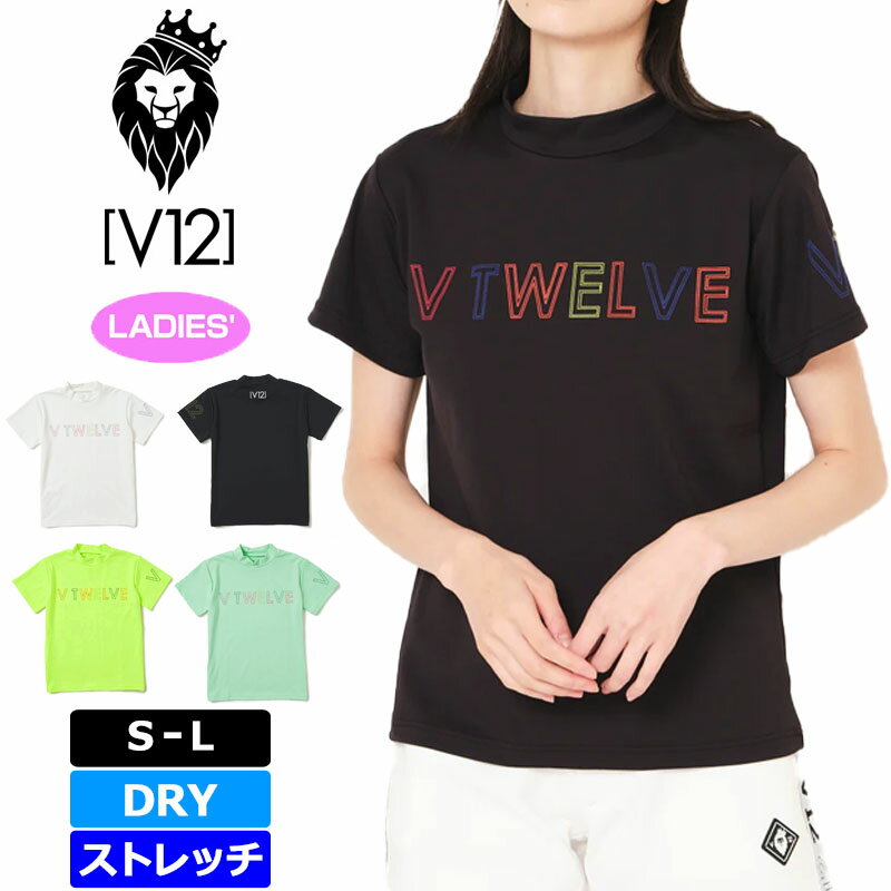 V12 St fB[X  bNlbN Vc EMBROIDERY MOCK V122310-MK07 BEgDG yViz3SS2 StEFA  bNVc V12GOLF JUN2