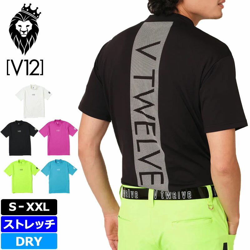 楽天市場】シャツ・ポロシャツ(ブランドV12)(メンズウェア 楽天市場】シャツ・ポロシャツ(ブランドV12)(メンズウェア