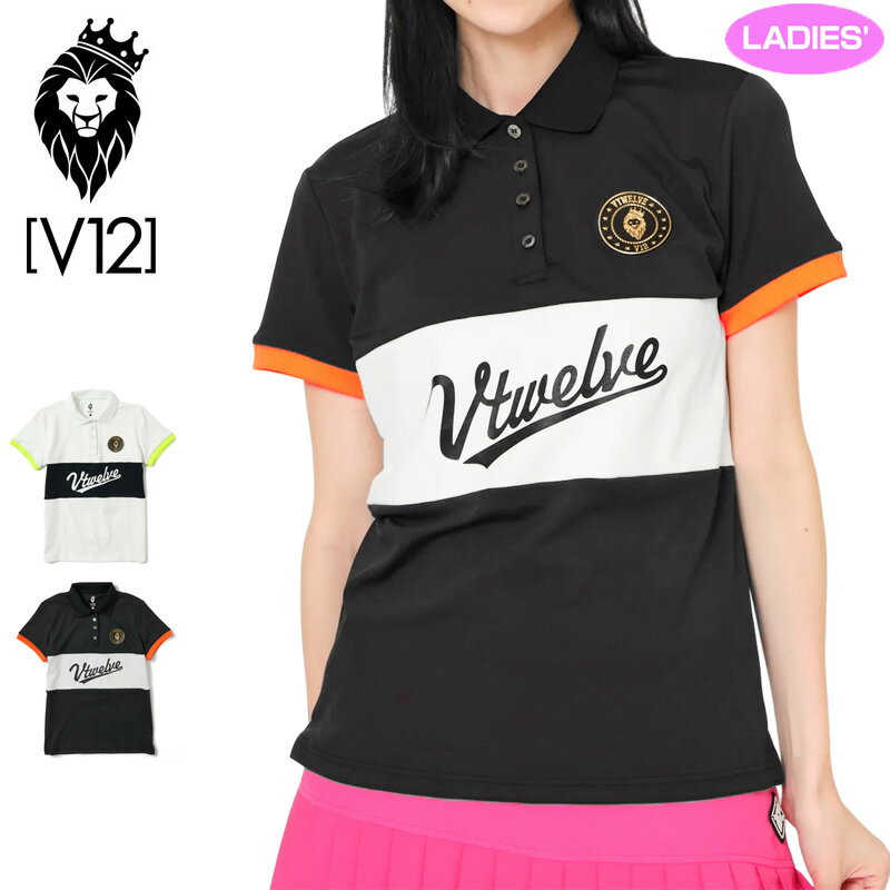 Rakuten - V12 ゴルフ レディース 半袖 ポロシャツ DG POLO V122310-PL19 ヴィ・トゥエルヴ 【新品】SAAR ゴルフウェア 半そで おしゃれ バイカラー V12GOLF MAY1
