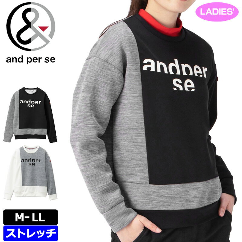 楽天市場】アンパスィ トレーナーの通販 楽天市場】アンパスィ トレーナーの通販