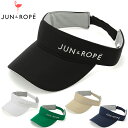 JUN＆ROPE レディース バイザー ERU13100 立体シルバーロゴ 無地 【新品】3WF2 ゴルフウェア 帽子 サンバイザー VISOR ジュン アンド ロペ ジュンロペ OCT1