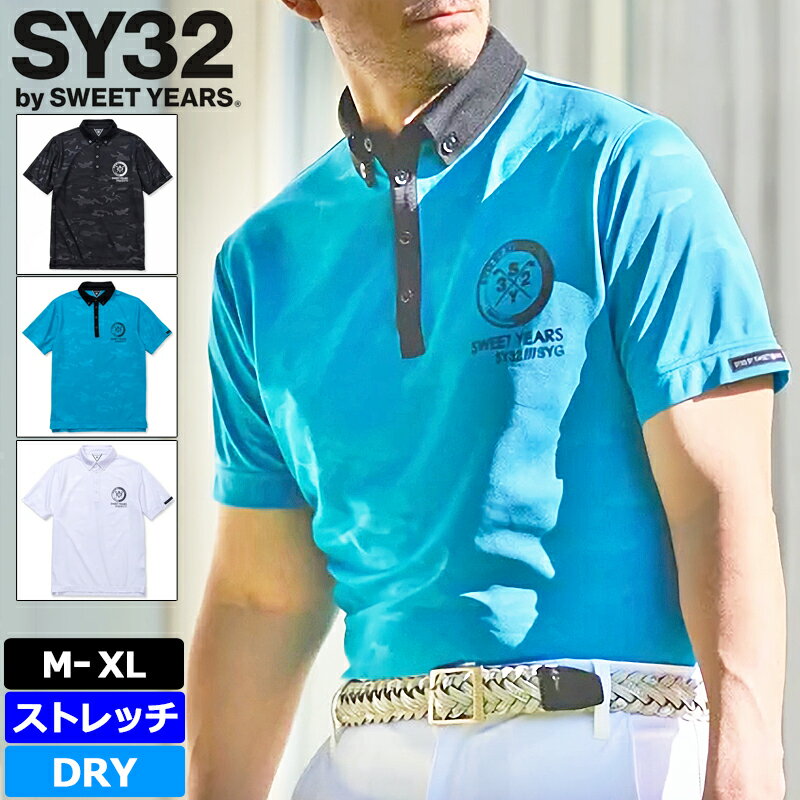 SY32 GOLF メンズ 吸汗速乾 半袖 ボタンダウン ポロシャツ SYG-24S25 CAMO 