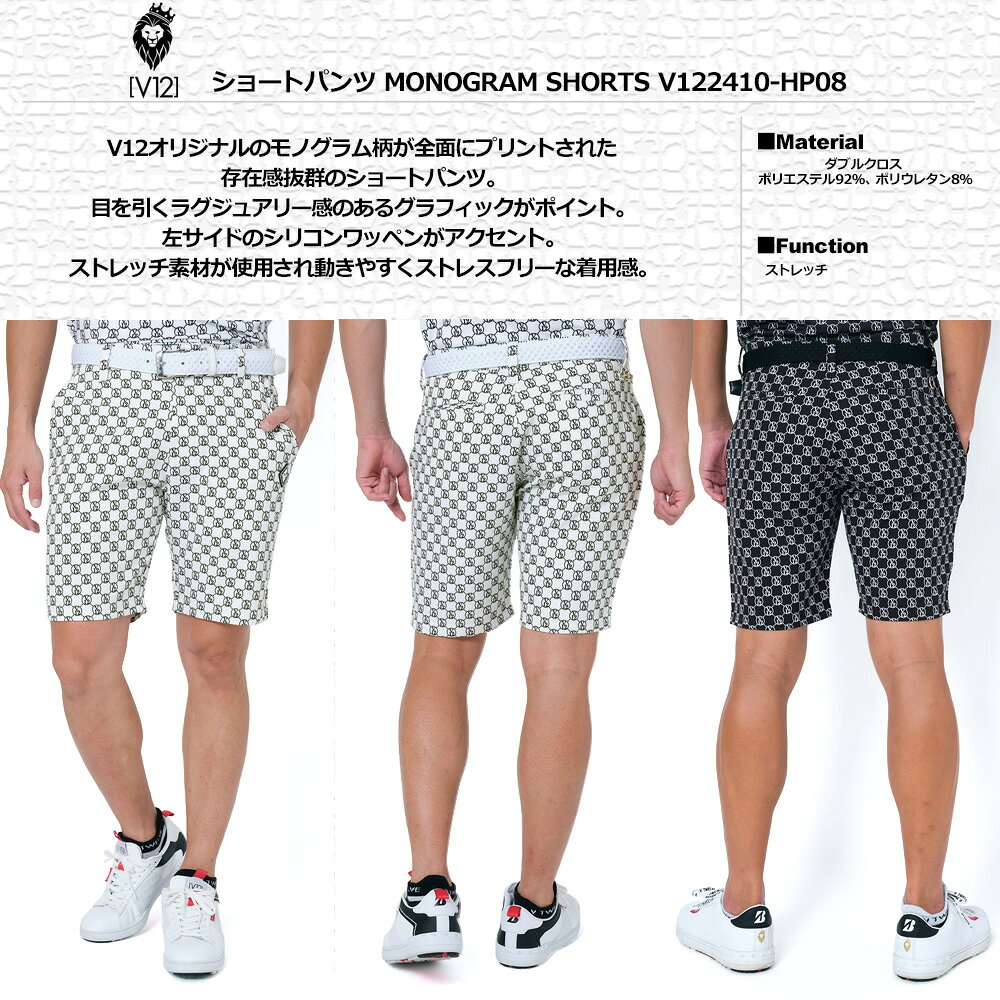 V12 ゴルフ メンズ ショートパンツ MONOGRAM SHORTS V122410-HP08 ヴィ・トゥエルヴ 【新品】TAAR モノグラム ゴルフウェア ストレッチ シンプル GOLF MAR2