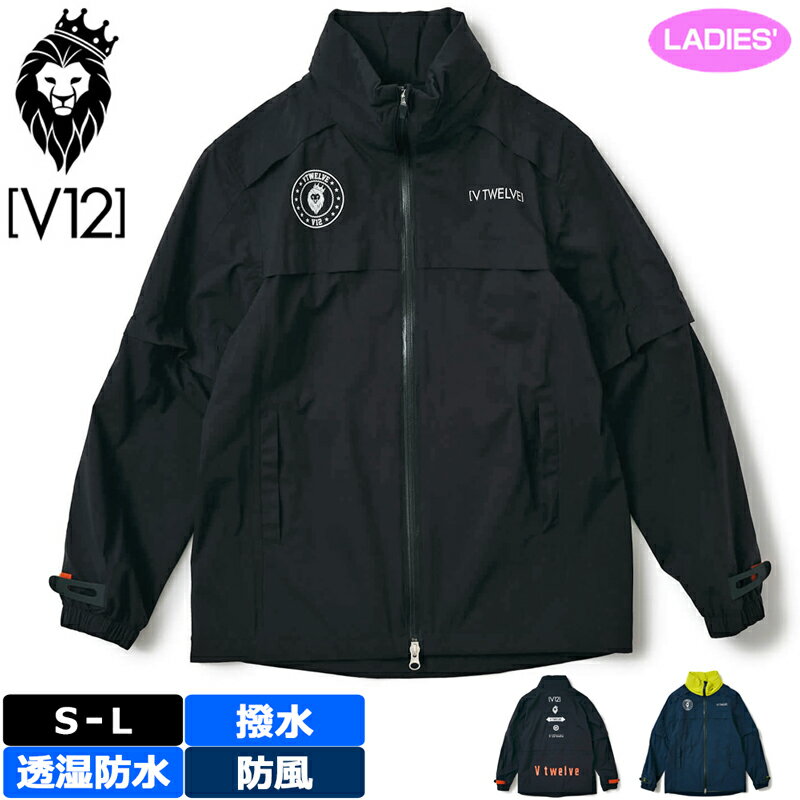 V12 ゴルフ 2024 レディース 長袖 レインジャケット 2WAY 収納ケース付き LINE UP RAIN JKT V122410-JK01 ヴィ・トゥエルヴ【新品】24SS レインウェア V12 GOLF FEB2