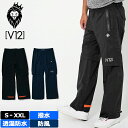 V12 ゴルフ メンズ レインパンツ 2WAY LINE UP RAIN PANTS V122410-PN07 ヴィ・トゥエルヴ 【新品】TAAR レインウェア...
