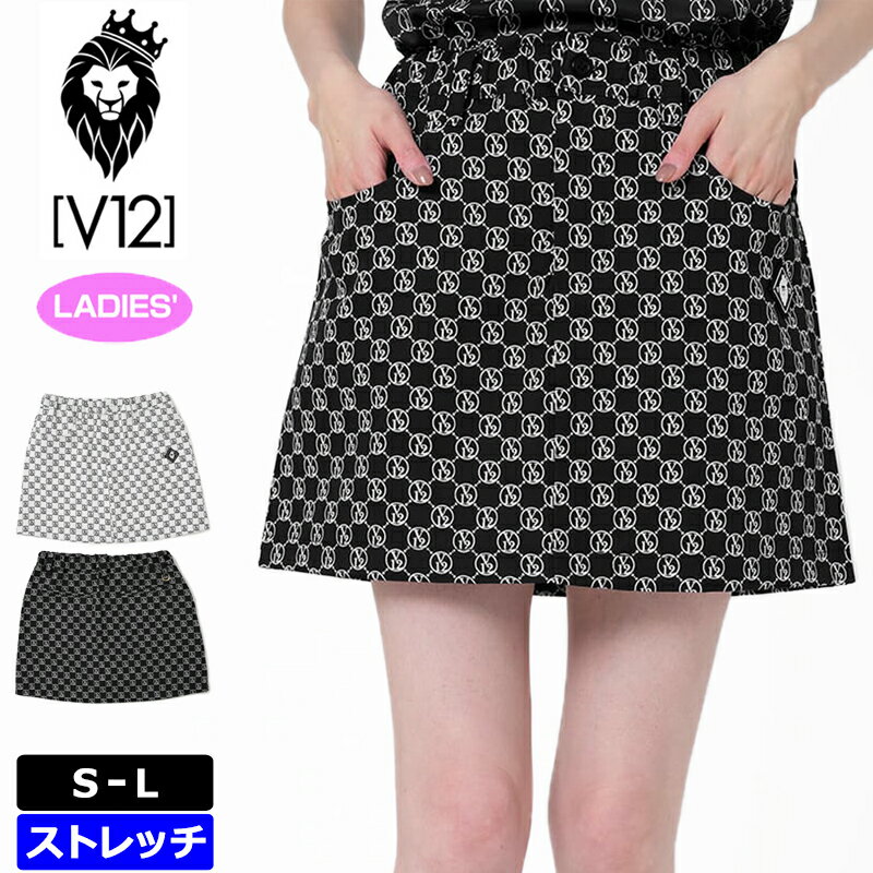 V12 ゴルフ 2024 レディース スカート MONOGRAM SKIRT V122410-SK04 ヴィ・トゥエルヴ 【新品】24SS ...