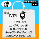 【超お買い得の7点set】V12 ゴルフ メンズ ゴルフウェア＆アクセサリー 福袋 7点入り 【新品】 ヴィ トゥエルヴ ラッキーボックス ゴルフウェア おしゃれ V12 GOLF