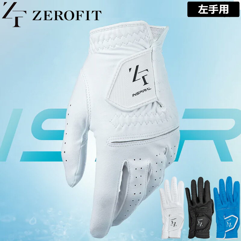 イオンスポーツ 左手用 インスパイラルグローブ EON SPORTS Zero Fit 【メール便発送】【新品】TAAR ゴ..