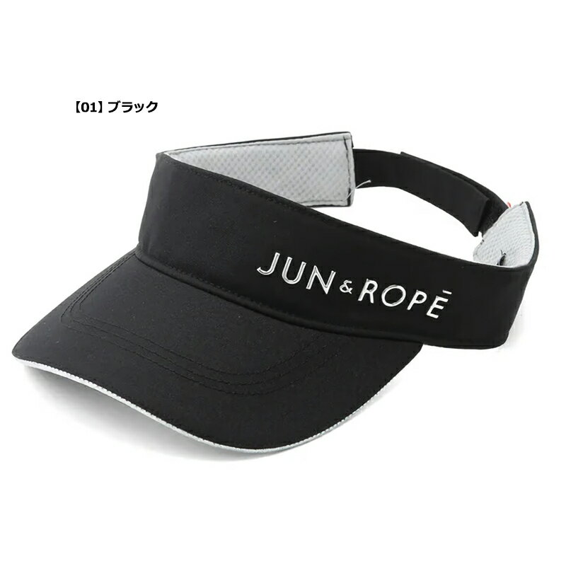 JUN＆ROPE レディース バイザー ERU14000 立体シルバーロゴ 無地 【新品】TAAR ゴ...