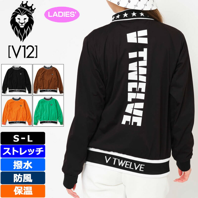楽天市場】v12 ゴルフ レディースの通販 楽天市場】v12 ゴルフ レディースの通販