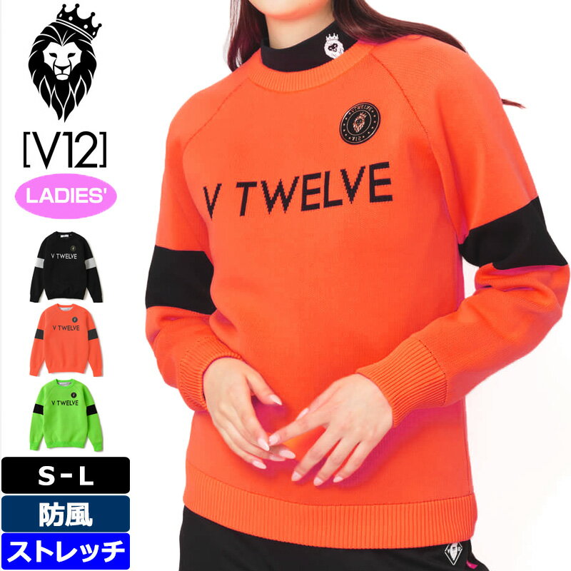 楽天市場】v12 セーターの通販 楽天市場】v12 セーターの通販