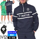 V12 ゴルフ 2025 メンズ 長袖 ハーフジップ 2WAY レインジャケット 収納ケース付き H/Z RAIN JKT V122510-JK02 ヴィ・トゥ...