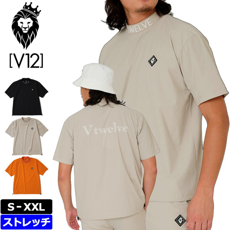 楽天市場】v12 ゴルフ モックネックの通販 楽天市場】v12 ゴルフ モックネックの通販