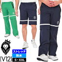 V12 ゴルフ 2025 メンズ 2WAY レインパンツ OLINE RAIN PANTS V122510-PN02 ヴィ・トゥエルヴ ロングパンツ 【新品】2...