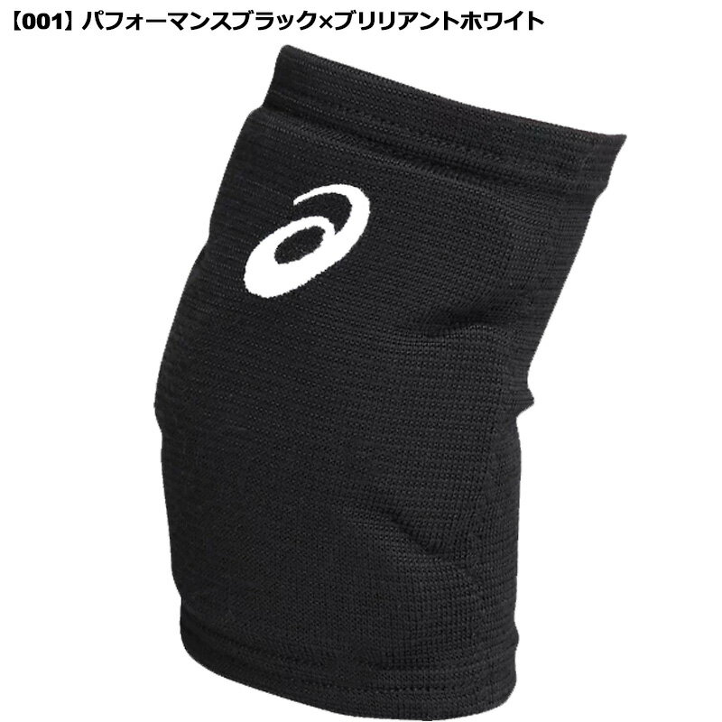 アシックス バレーボール 肘用 サポーター VB エルボー GELパッド 3053A152 1個入り メール便発送【新品】ひじ ヒジ エルボー volleyball スポーツ メンズ レディース ゲル 3