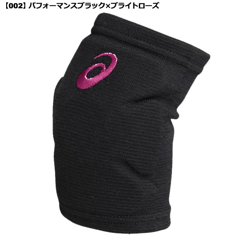 アシックス バレーボール 肘用 サポーター VB エルボー GELパッド 3053A152 1個入り メール便発送【新品】ひじ ヒジ エルボー volleyball スポーツ メンズ レディース ゲル