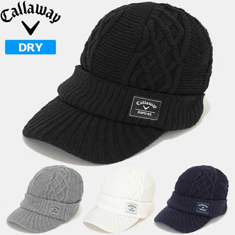 キャロウェイ 2025 つば付き ニットキャップ C25291121 Callaway 【メール便発送】【新品】25FW ツバ付き 防寒対策 寒さ対策 ハット 帽子 メンズ レディース ユニセックス DEC2
