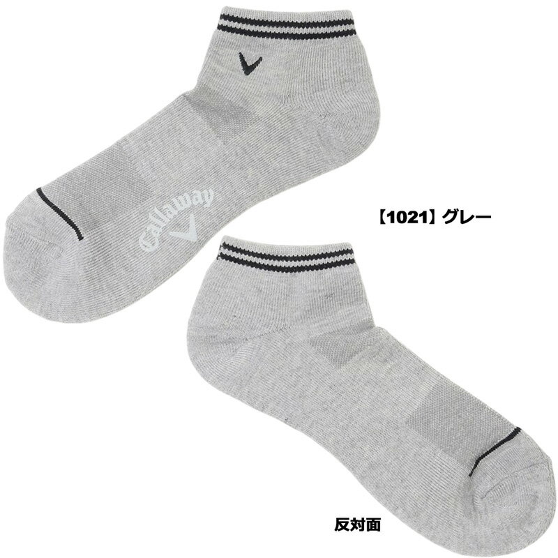 キャロウェイ 2025 メンズ アンクルソックス 抗菌防臭 消臭 足底パイル 足底サポート 甲メッシュ C25993100 【メール便発送】【新品】25FW Callaway ショートソックス ショート丈 アンクル丈 靴下 くつ下 ゴルフウェア