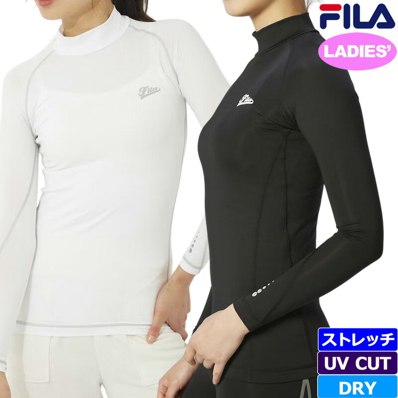 キーワード： シンプル ワンポイント ブラック ホワイト 黒 白 コンプレッション 吸汗速乾 吸水速乾 DRY 紫外線CUT UV CUT 伸縮 スポーツ ヨガ ジム フィットネス ゴルフ テニス ゴルフウェア ゴルフウエア レディースウェア レディースウエア ゴルフシャツ レディースシャツ トップス ウェア ウエア ゴルフ 長袖モック 長袖シャツ モックネックシャツ モックシャツ ゴルフ GOLF 女性用 女子用 レディース レディス WOMEN'S WOMENS' 春 夏 秋 冬 オールシーズン メーカー希望小売価格はメーカーカタログに基づいて掲載していますジョギング、ウォーキング、ヨガ、テニス、ゴルフなどあらゆるスポーツに対応する長袖コンプレッションインナーシャツ 長時間着用しても疲れず、筋肉のブレを抑え筋肉痛を軽減してくれます ストレッチ性の高い生地が使用されており、身体にフィットして動きやすい仕様 あらゆるシャツとのコーディネートにも相性の良いシンプルなデザイン ■機能 ・UVカット・・遮蔽率90%以上 ・吸汗速乾・・汗を素早く吸収し乾きやすい ・耐塩素加工・・海やプールでの使用可 ・ストレッチ ・リフレクター ■素材 ポリエステル88％、ポリウレタン12％ ■サイズ(cm) S：身長140〜150、バスト72〜80 M：身長150〜160 、バスト79〜87 L：身長155〜165 、バスト86〜94 LL：身長160〜170 、バスト93〜101 ※タグ記載のメーカー推奨ボディサイズ(製品の寸法ではありません) ■特記事項 ※当店は【FILA】正規販売店です お使いのコンピュータ環境によっては実際の商品とカラーが異なって見える場合があります ■配送方法 当商品は『メール便配送対応』商品です ※注意事項 ・事故補償は一切ございません ・代金引換でのご注文はお受けできません ・翌日お届けサービスの対象外です キーワード： シンプル ワンポイント ブラック ホワイト 黒 白 コンプレッション 吸汗速乾 吸水速乾 DRY 紫外線CUT UV CUT 伸縮 スポーツ ヨガ ジム フィットネス ゴルフ テニス ゴルフウェア ゴルフウエア レディースウェア レディースウエア ゴルフシャツ レディースシャツ トップス ウェア ウエア ゴルフ 長袖モック 長袖シャツ モックネックシャツ モックシャツ ゴルフ GOLF 女性用 女子用 レディース レディス WOMEN'S WOMENS' 春 夏 秋 冬 オールシーズン
