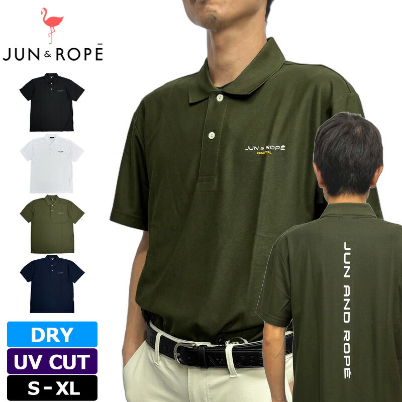 JUN＆ROPE 2025 メンズ 吸汗速乾 UVカット 半袖 ポロシャツ エッセンシャルライン EJM25700 【メール便発送】【新品】25FW ゴルフウェア ジュン アンド ロペ ジュンロペ SEP2