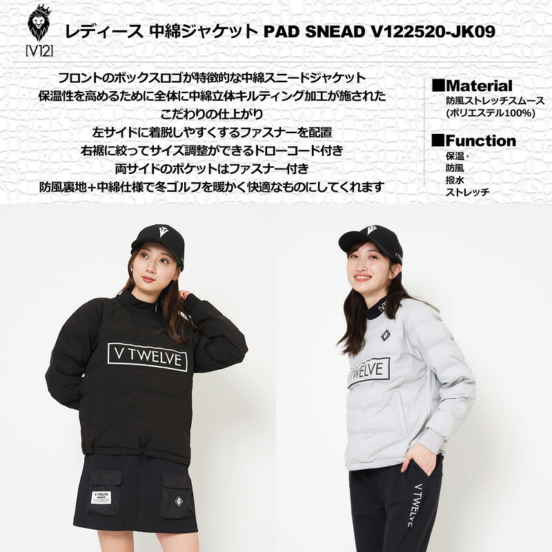 V12 ゴルフ 2025 レディース 長袖ジャケット 中綿スニードジャック 保温 防風 撥水 ストレッチ ボックスロゴ PAD SNEAD V122520-JK09 ヴィ・トゥエルヴ 【新品】25FW ブルゾン ゴルフウェア V12 GOLF レディス NOV2