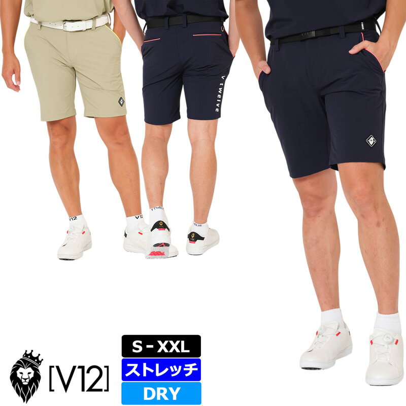 楽天市場】ハーフパンツ（ブランドV12）（ゴルフ｜スポーツ