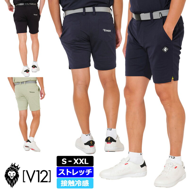 樂天商城 - V12 ゴルフ 2026 メンズ ショートパンツ 全方向ストレッチ 接触冷感 SNEAK SHORTS V122610-HP13 ヴィ・トゥエルヴ 【新品】26SS ショーツ ハーフパンツ ボトムス ゴルフウェア 男性用 V12 GOLF APR3