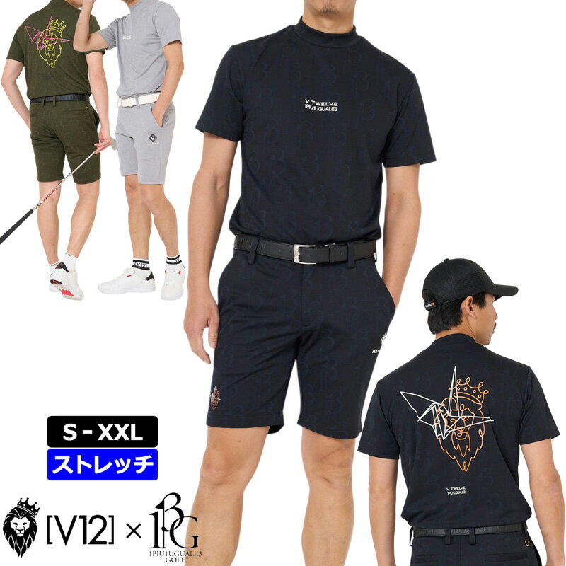 楽天市場】1piu1uguale3 セットアップ（カラーブラック）（ゴルフ