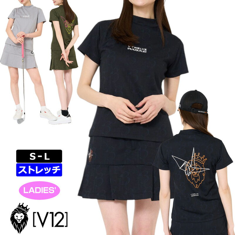 Rakuten - V12 ゴルフ 2026 レディース モックネック半袖シャツ V12113 DUAL MOCK V122611-MK22 ヴィ・トゥエルヴ 【新品】26SS ハイネックシャツ モックシャツ ゴルフウェア V12 GOLF JUN2