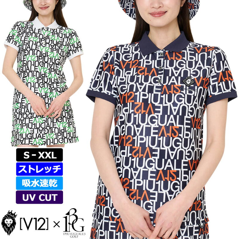 楽天市場】1PIU1UGUALE3（サイズ（S/M/L）M）（シャツ・ポロシャツ