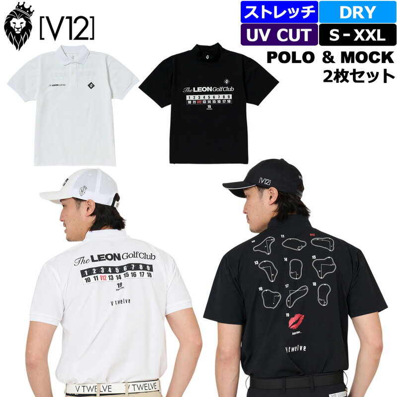 楽天市場】v12 レオンの通販