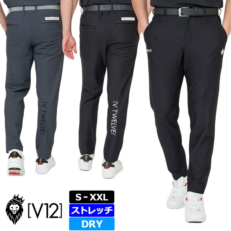 楽天市場】v12 ゴルフ パンツ（ウェア｜ゴルフ）：スポーツ