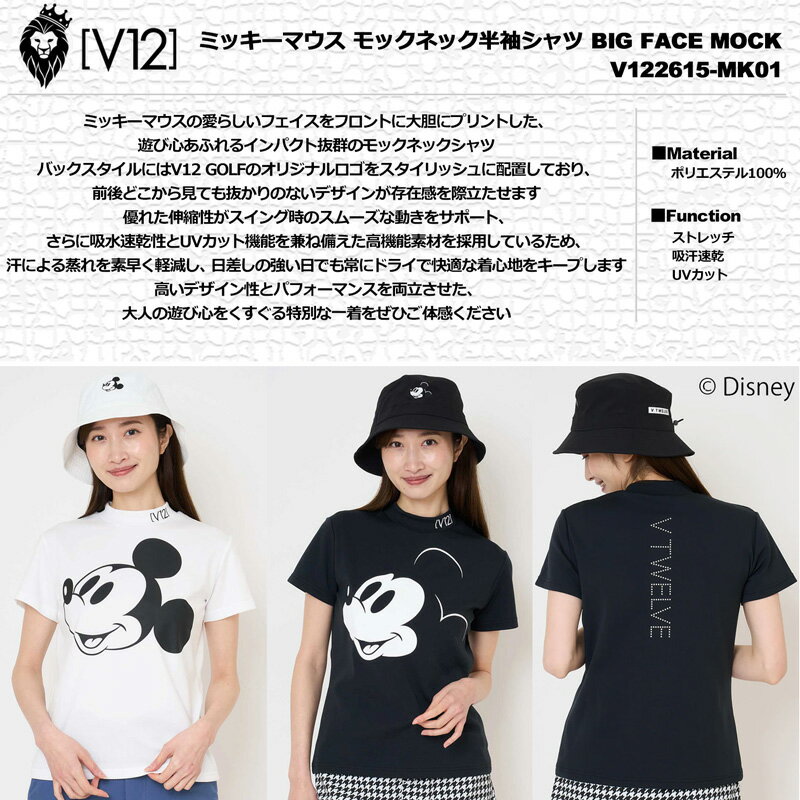 V12 ゴルフ × ディズニーコラボ 2026 レディース モックネック半袖シャツ ミッキーマウス BIG FACE MOCK V122615-MK01 ヴィ・トゥエルヴ 【新品】26SS モックシャツ ゴルフウェア V12 GOLF APR2