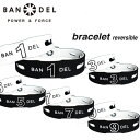 【最大3千円offクーポンプレゼント〜11/25】【メール便発送OK】BANDEL バンデル ナンバーブレスレット リバーシブルタイプ【新品】