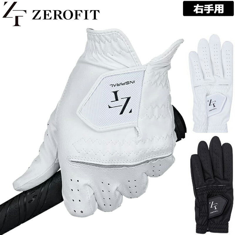 【SALE特価】イオンスポーツ 右手用 インスパイラルグローブ EON SPORTS Zero Fit 【メール便発送】【新品】ゴルフ用品 ゴルフ手袋 ゼロフィット