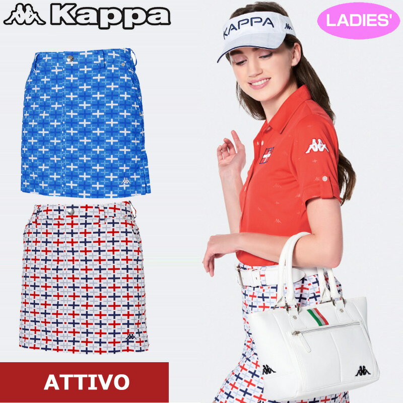 【均一SALE】【メール便発送】カッパゴルフ ストレッチ スカート レディース KG722SK71 Kappa Golf 春夏【新品】 7SS1 ゴルフウェアレディス女性スコート