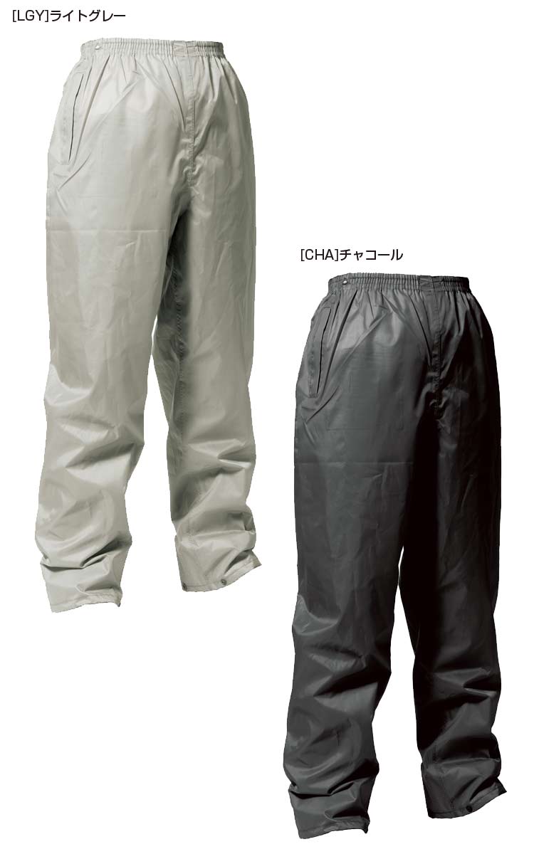 TURF DESIGN ターフデザイン レインパンツ TDRW-1674P【新品】 レインパンツ ロングパンツ レインウェア カッパ 長袖 雨具 雨プレー