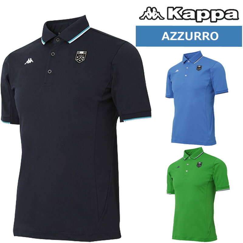 【メール便発送】カッパゴルフ 吸水速乾 半袖ポロシャツ メンズ UVカット ストレッチ AZZURO KG812SS24 Kappa Golf 春夏【新品】8SS1 男性用 ゴルフウェア ゴルフウエア