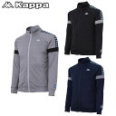 【均一SALE】カッパ 吸汗速乾 ジャージ メンズ BANDA KM812KT41 Kappa 春夏【新品】YAAQ 男性用紳士用スポーツウェアトレーニングトッ...