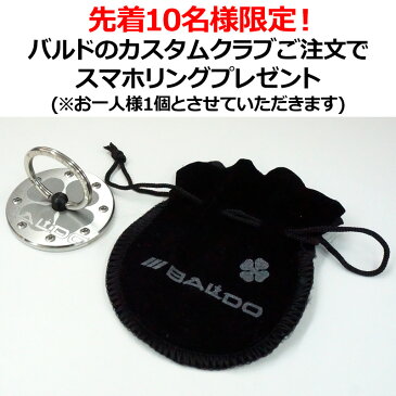 【スマホリングプレゼント】バルド ユーティリティ GRAPHITE DESIGN TourAD DI HYBRID 装着 CORSA UTILITY WOOD 【カスタム】【新品】 BALDO コルサ UT グラファイトデザイン 地クラブ