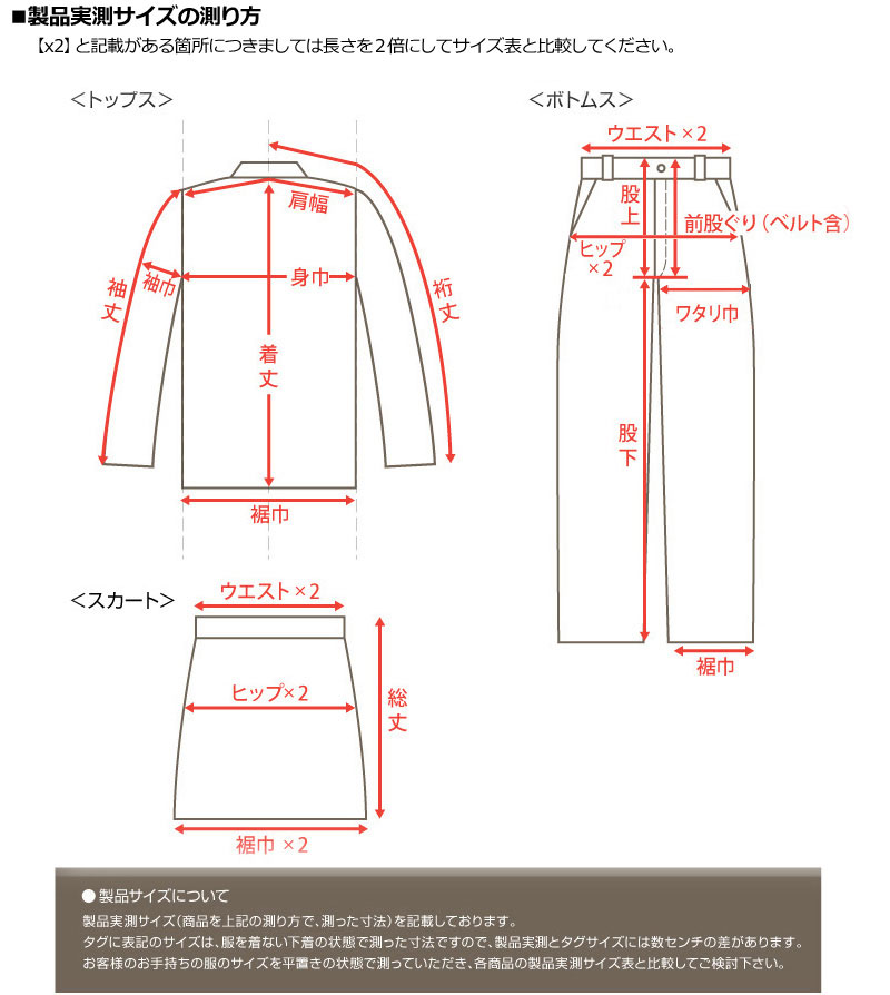 【メール便発送】【防寒】【日本規格】レディース ラウドマウス 巻きスコート/スカート (Shiver Me Timbers シヴァーミーティンバーズ) 726713(015) 秋冬【新品】 6WF1 Loudmouth レディス 女性用 ゴルフウェア ボトムス 派手 派手な 柄 目立つ 個性的 %off