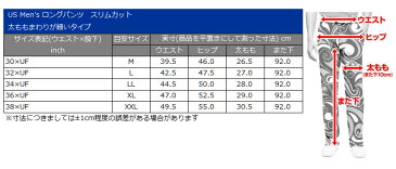 ラウドマウス メンズ ロングパンツ おまかせ2枚セット キャップorバイザー付き 定価合計3万8千円以上 【新品】 Loudmouth 福袋 ラッキーボックス ゴルフウェア ゴルフパンツ メンズパンツ ボトムス %off