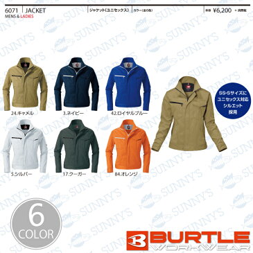 【宅急便送料450円!!】【6071 5L】BURTLE バートル ジャケット 静電ケア タフ ワークジャケット ソフトツイルポリエステル65％・綿35％ カラー おしゃれ かっこいい デザイン 作業服 作業着 秋冬 激安【正規品】メンズ レディース