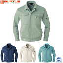 【615 S-LL】BURTLE バートル ジャケット 静電ケア タフ ワークシャツ T/Cライトチノポリエステル65%綿35% カラー おしゃれ かっこいい デザイン 作業服 作業着 秋冬 激安【正規品】メンズ レディース