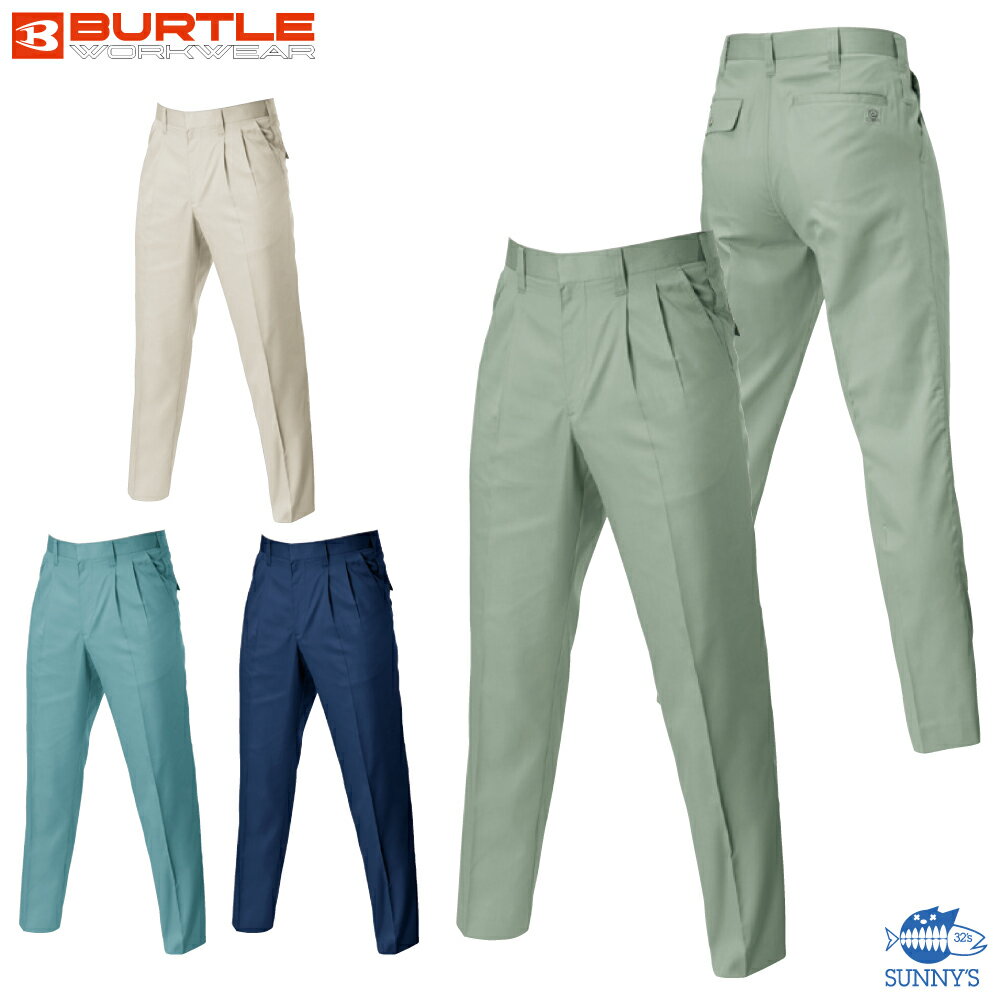 BURTLE バートル ツータックパンツ 静電ケア タフ ワークシャツ T/Cライトチノポリエステル65％綿35％ カラー おしゃれ かっこいい デザイン 作業服 作業着 春夏 激安メンズ レディース