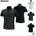 【846355】TS DESIGN TS デザイン SS-6L 半袖 ワークニットショートシャツ カラー おしゃれ かっこいい チャック 作業服 作業着 towa 藤和 トウワ 激安【正規品】メンズ レディース SS S M L 2L 3L 4L 5L 6Lサイズ