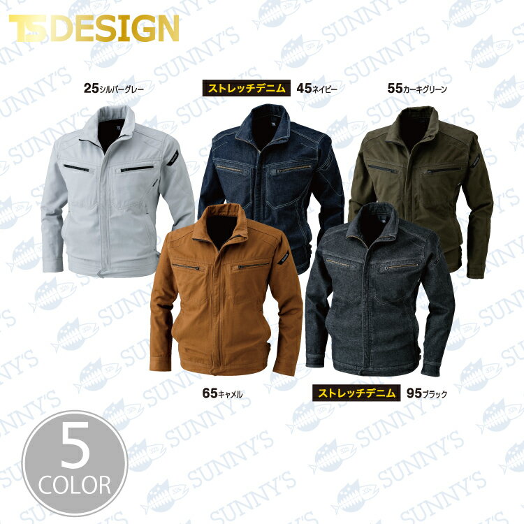 【宅急便送料450円!!】【5116 SS-LL】TS DESIGN TSデザイン コットンタッチジャケット ストレッチ タフ ワークジャケット 綿100% カラー おしゃれ かっこいい デザイン 作業服 作業着 秋冬 towa 藤和 激安 トウワ【正規品】メンズ レディース 【宅急便送料450円!!】【5116 SS-LL】TS DESIGN TSデザイン コットンタッチジャケット ストレッチ タフ ワークジャケット 綿100% カラー おしゃれ かっこいい デザイン 作業服 作業着 秋冬 towa 藤和 激安 トウワ【正規品】メンズ レディース