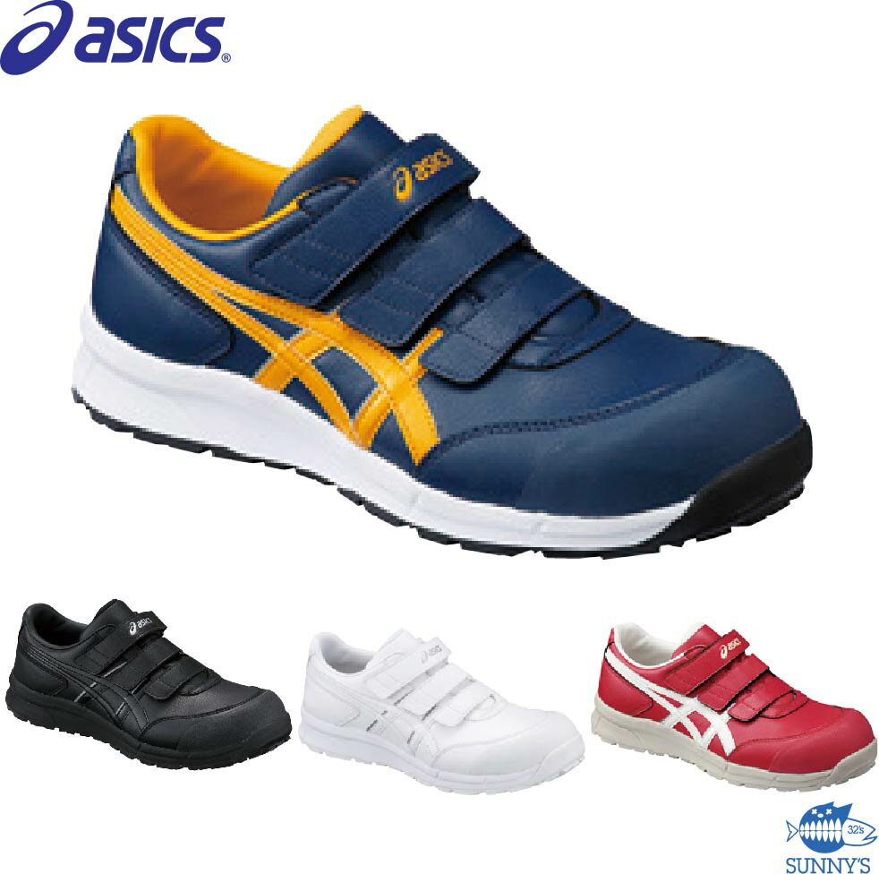 ASICS å FCP301  ٥ȥ ˡ  åǺ A  С 󥸥 JS...