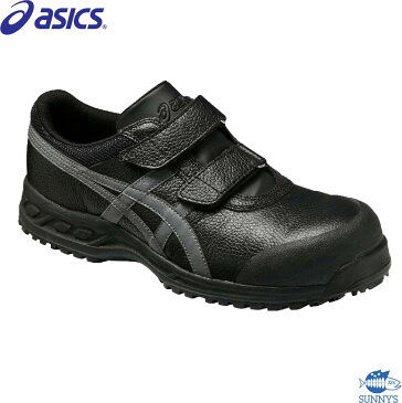 【宅急便送料450円!!】ASICS アシックス FFR70S 安全靴 ベルトタイプ ローカット A種先芯 αゲル 耐油ラバー ウィンジョブ JSAA認定品 24.5cm?28.0cm おしゃれ 作業服 作業着 激安 メンズ レディース